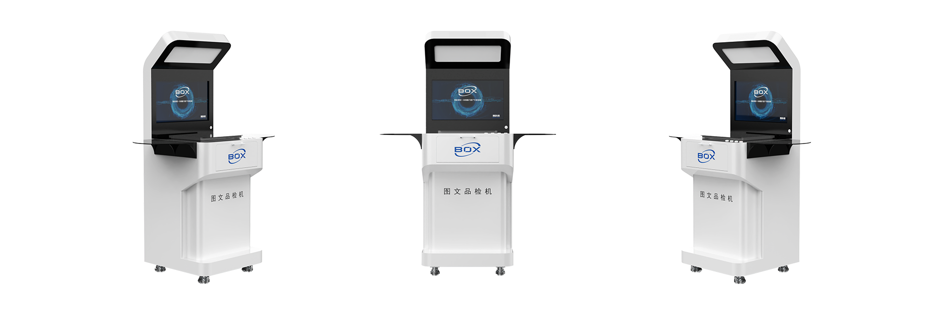 圖文品檢機(jī).png