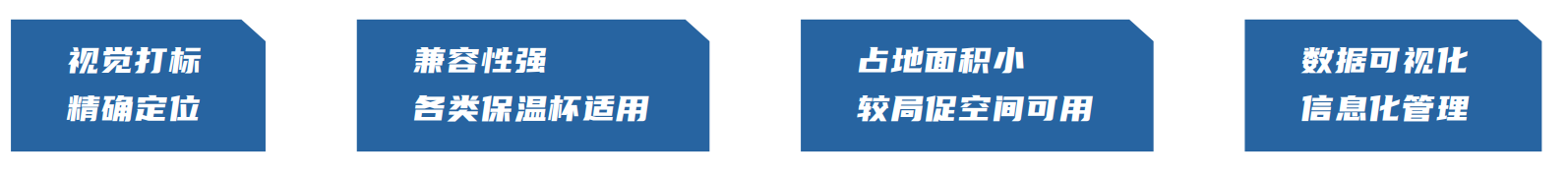 視覺(jué)飛行打標(biāo)機(jī)特點(diǎn).png